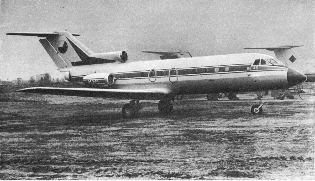 Як-40 СССР-87792