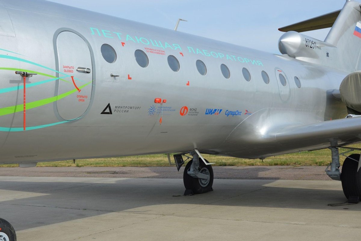 Як-40лл Макс-2021