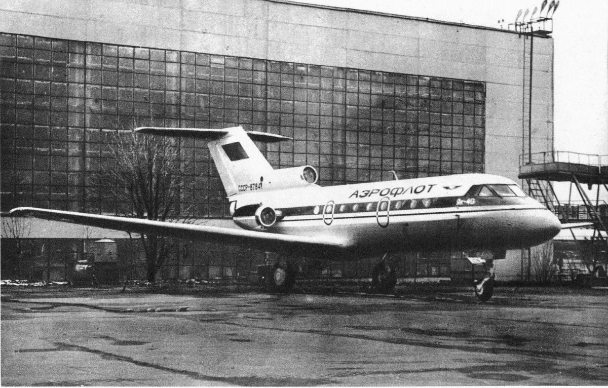 Самолёт як-40