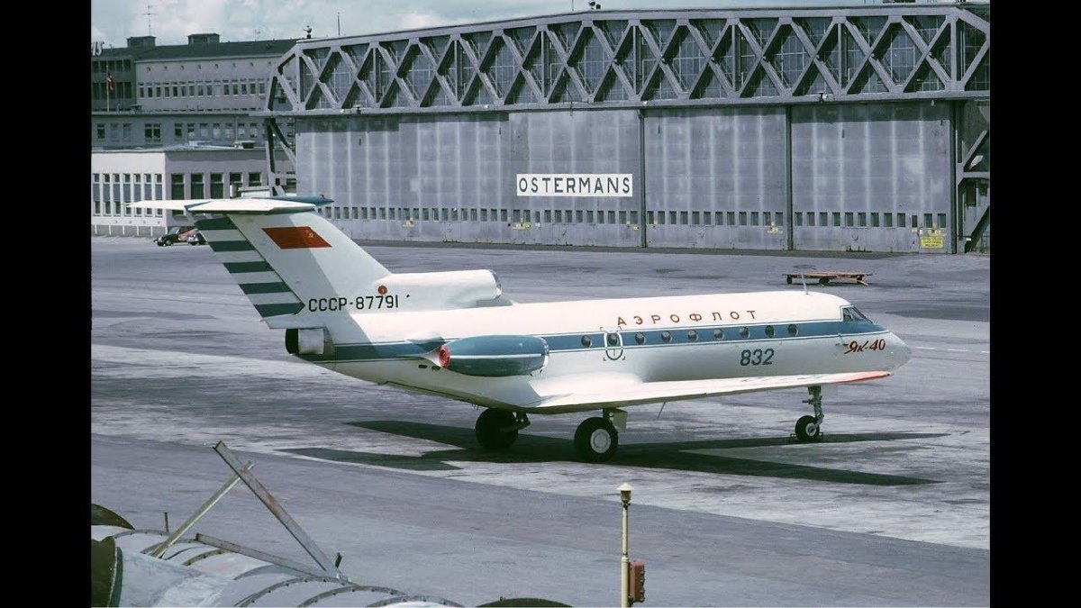 Як 40 СССР