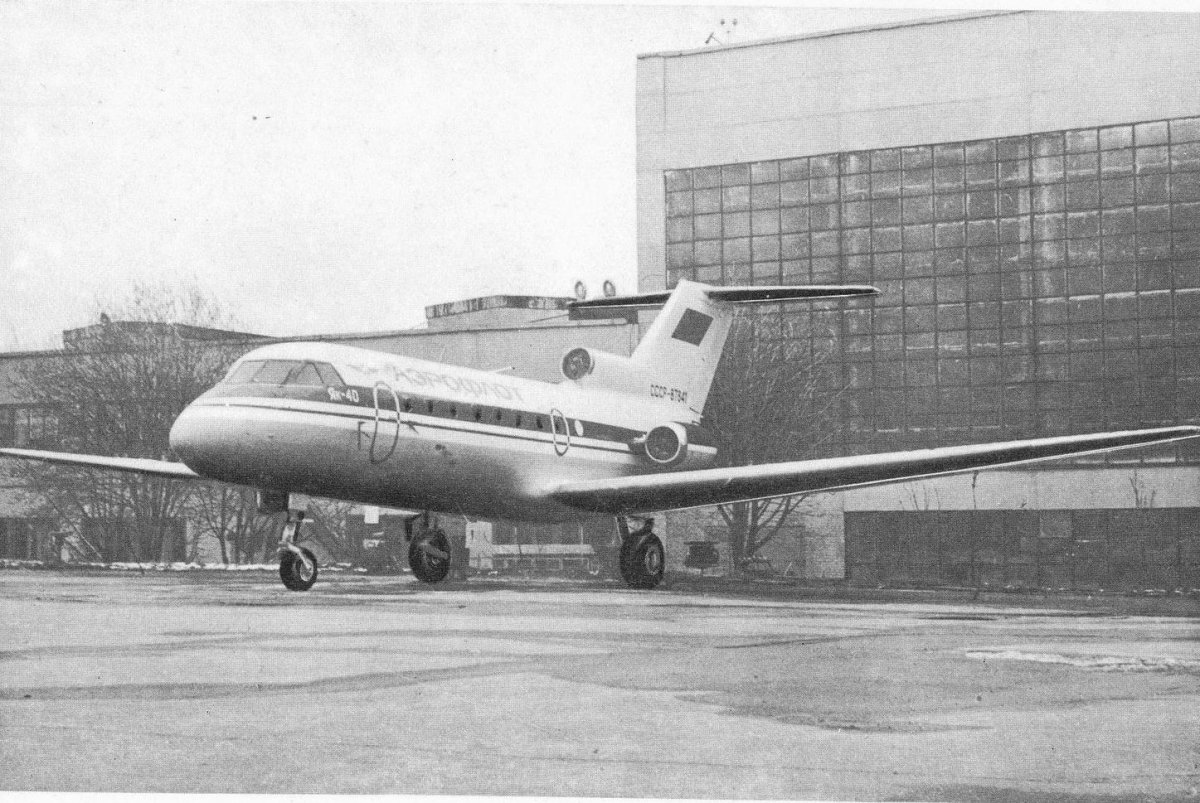 Як-40 самолет СССР
