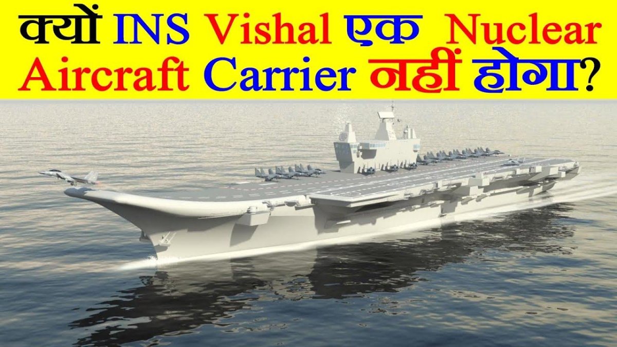 Авианосец Викрант Индия проект 71