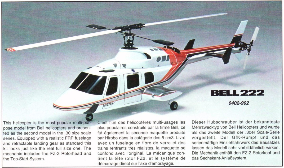 Вертолет Bell 222 модель коллекционная