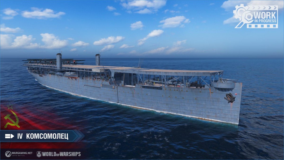 Авианосец комсомолец World of Warships