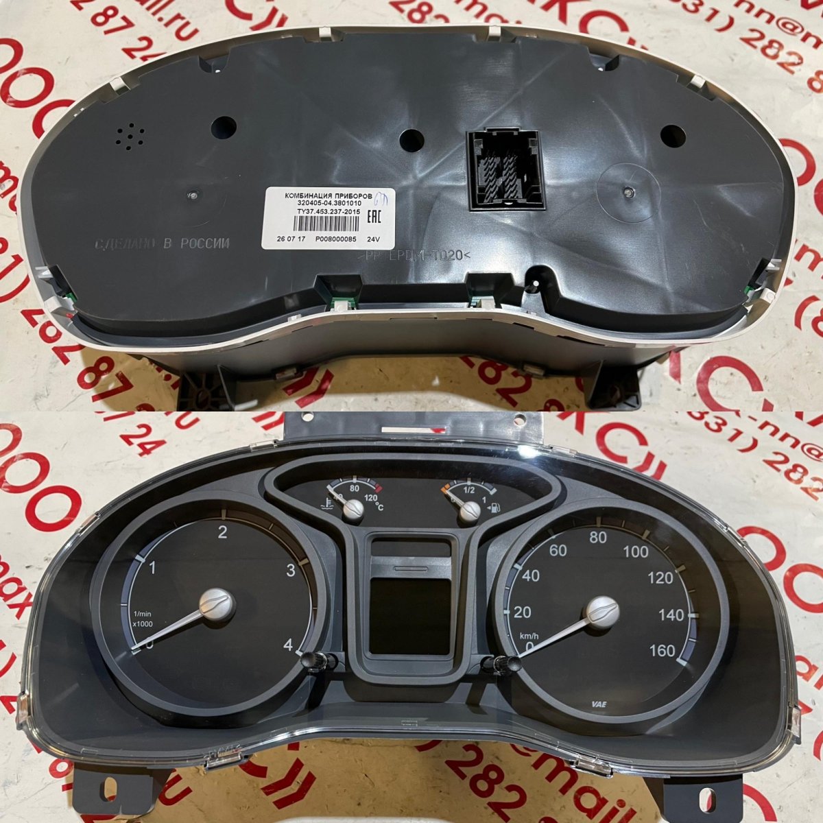 Щиток приборов ПАЗ вектор Некст