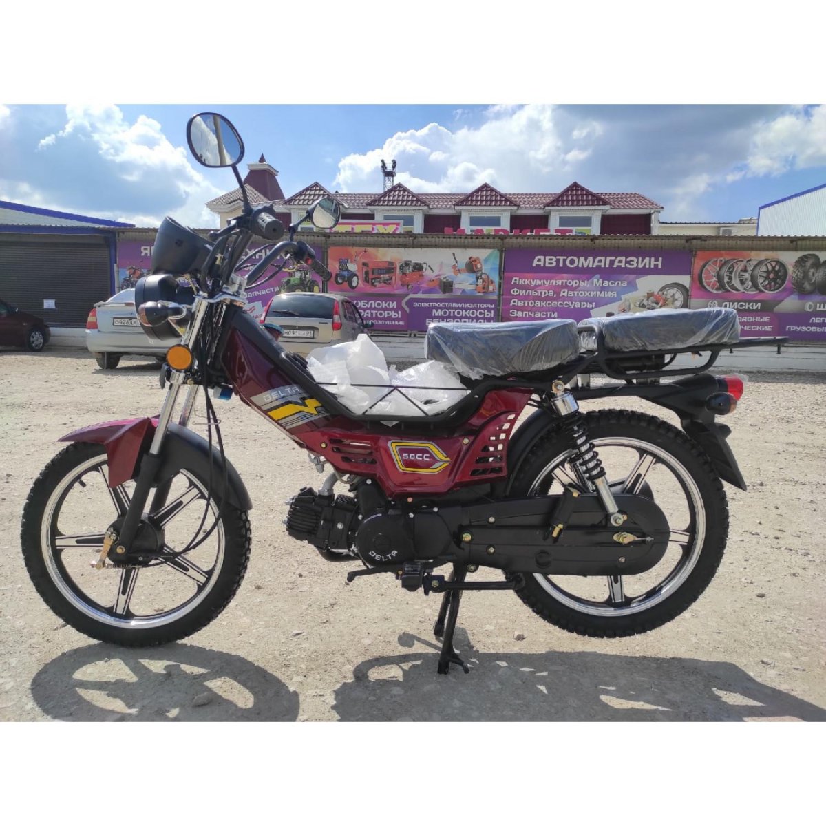 Мопед Альфа rs11