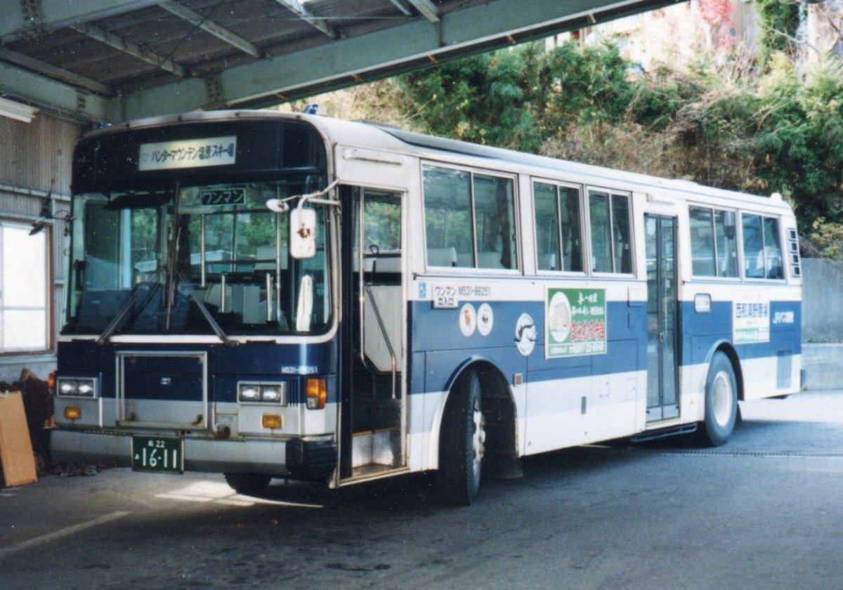 Isuzu Cubic
