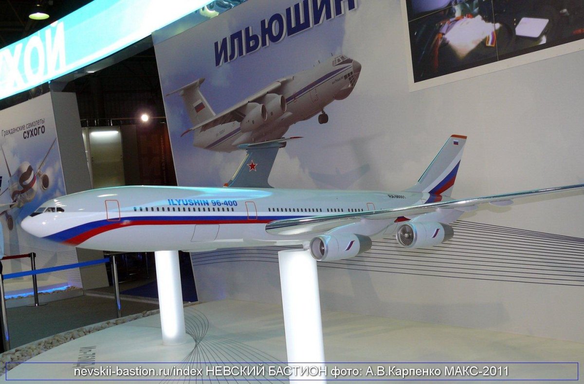 Самолет ил-96-400м