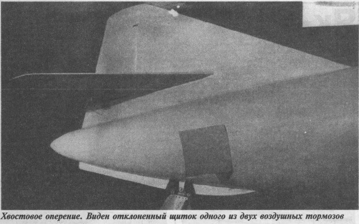 Экспериментальный самолет як - 1000