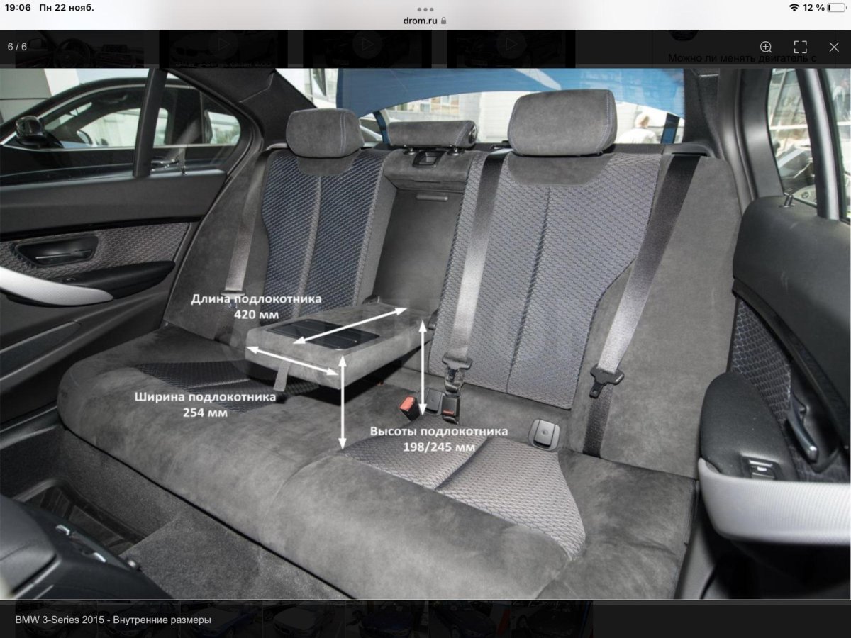 Салон g 20 кузов f 30