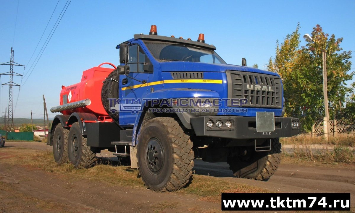 Урал Некст 5557 Автотопливозаправщик