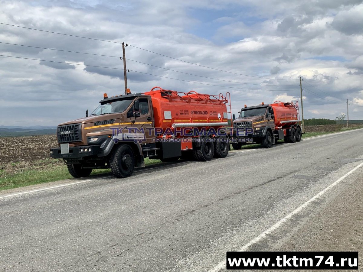 АТЗ-10 Урал Некст