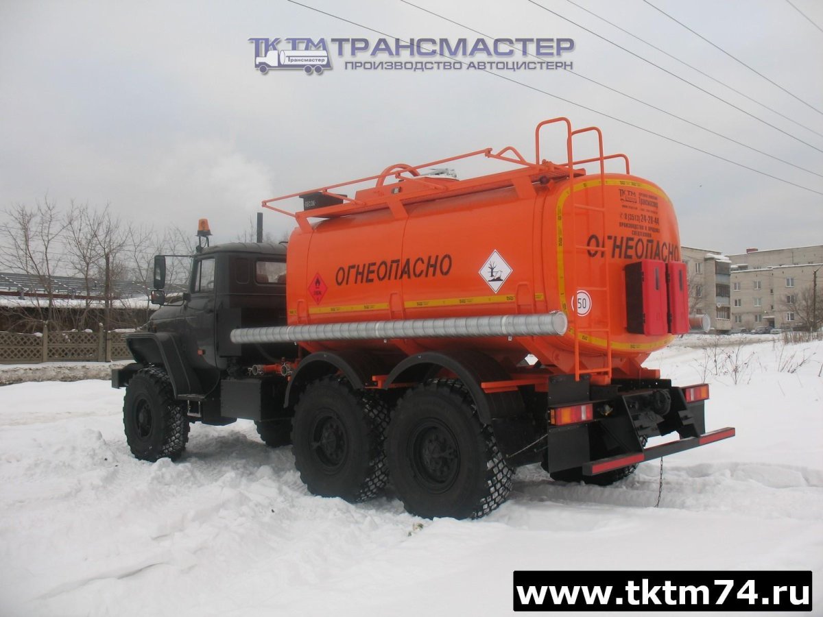 Урал 5557 АТЗ