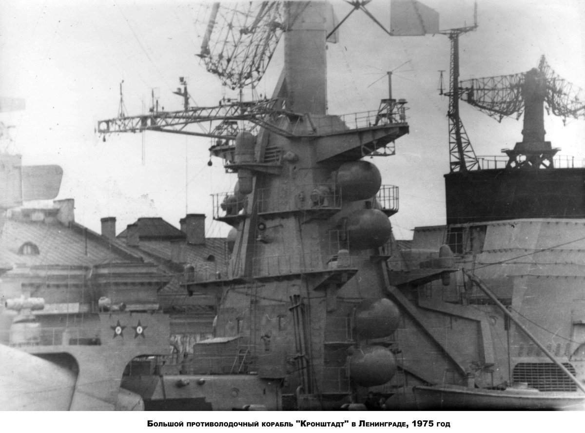Кронштадт большой противолодочный корабль
