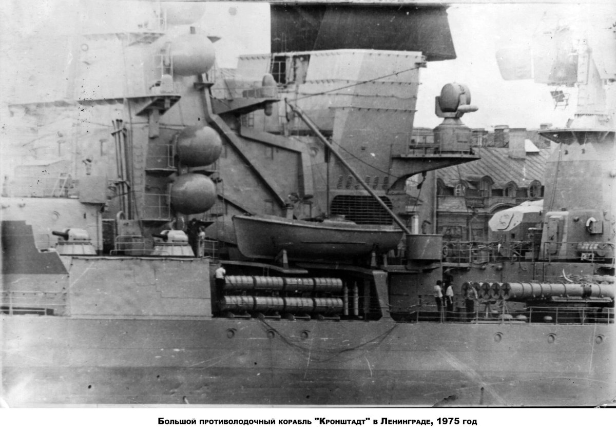 Противолодочный корабль Кронштадт