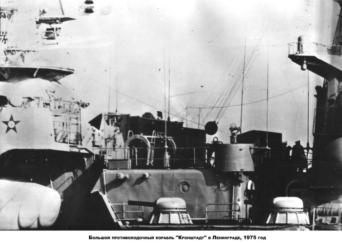 БПК Кронштадт фото
