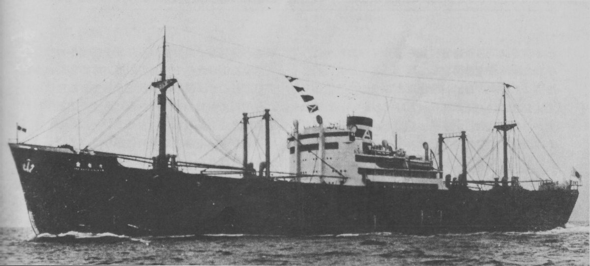 Носиро Мару