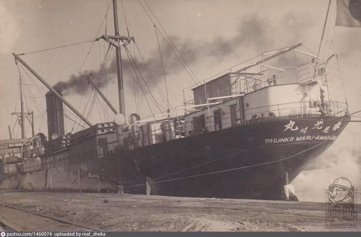 Танго Мару судно