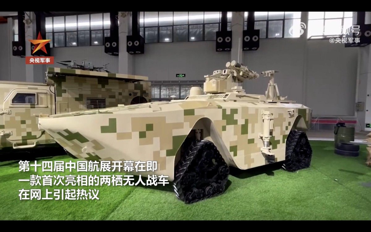 Беспилотная Амфибийная машина от корпорации CSGC