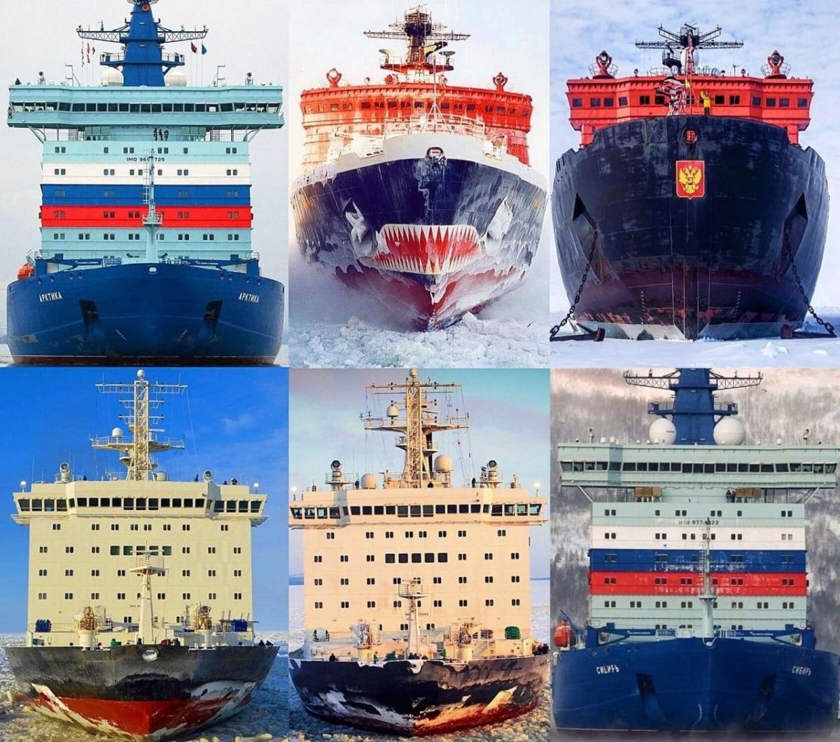 Ледокол атомный Арктика 50 лет Победы