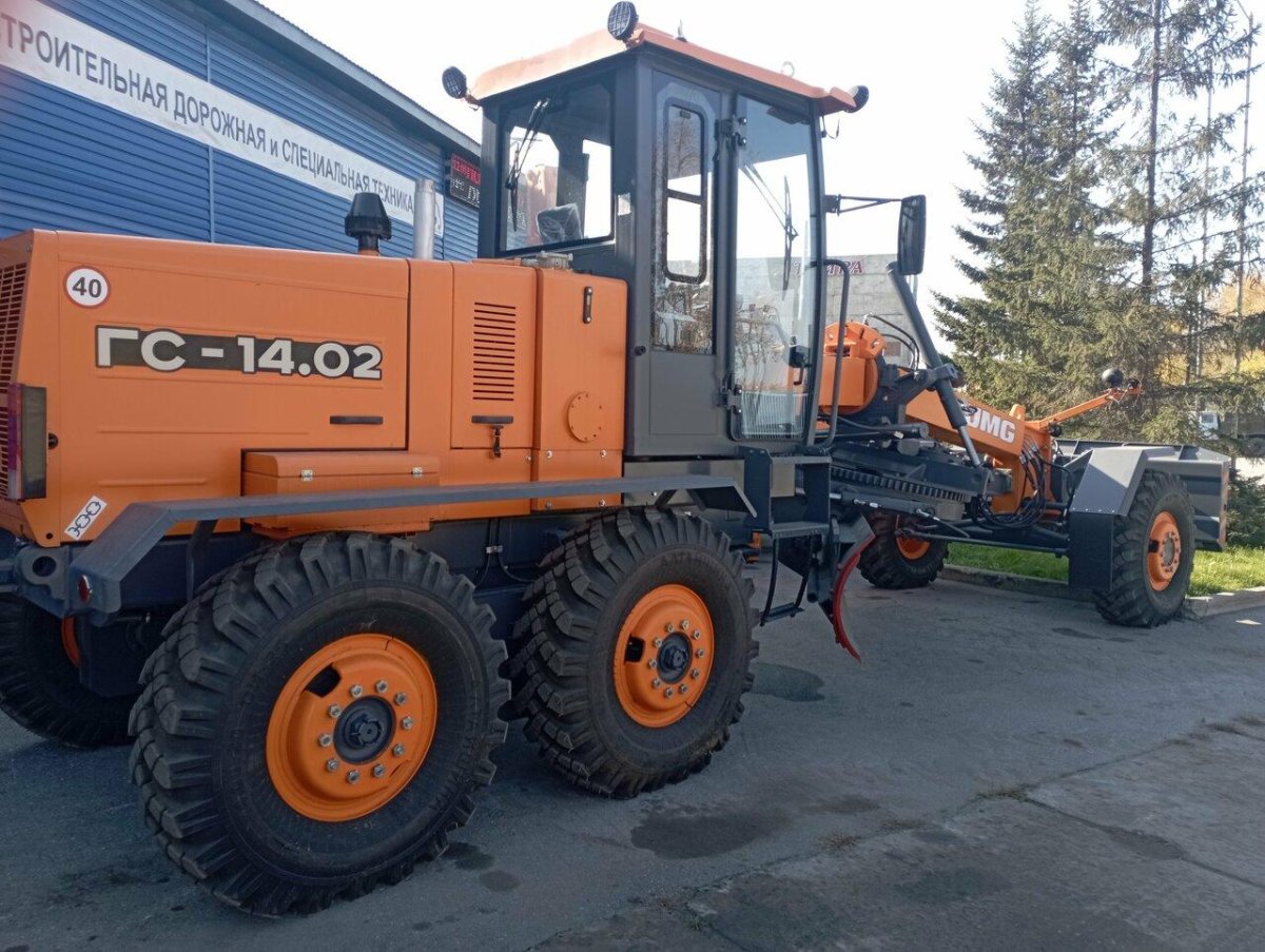 Брянский Арсенал ГС-14.02