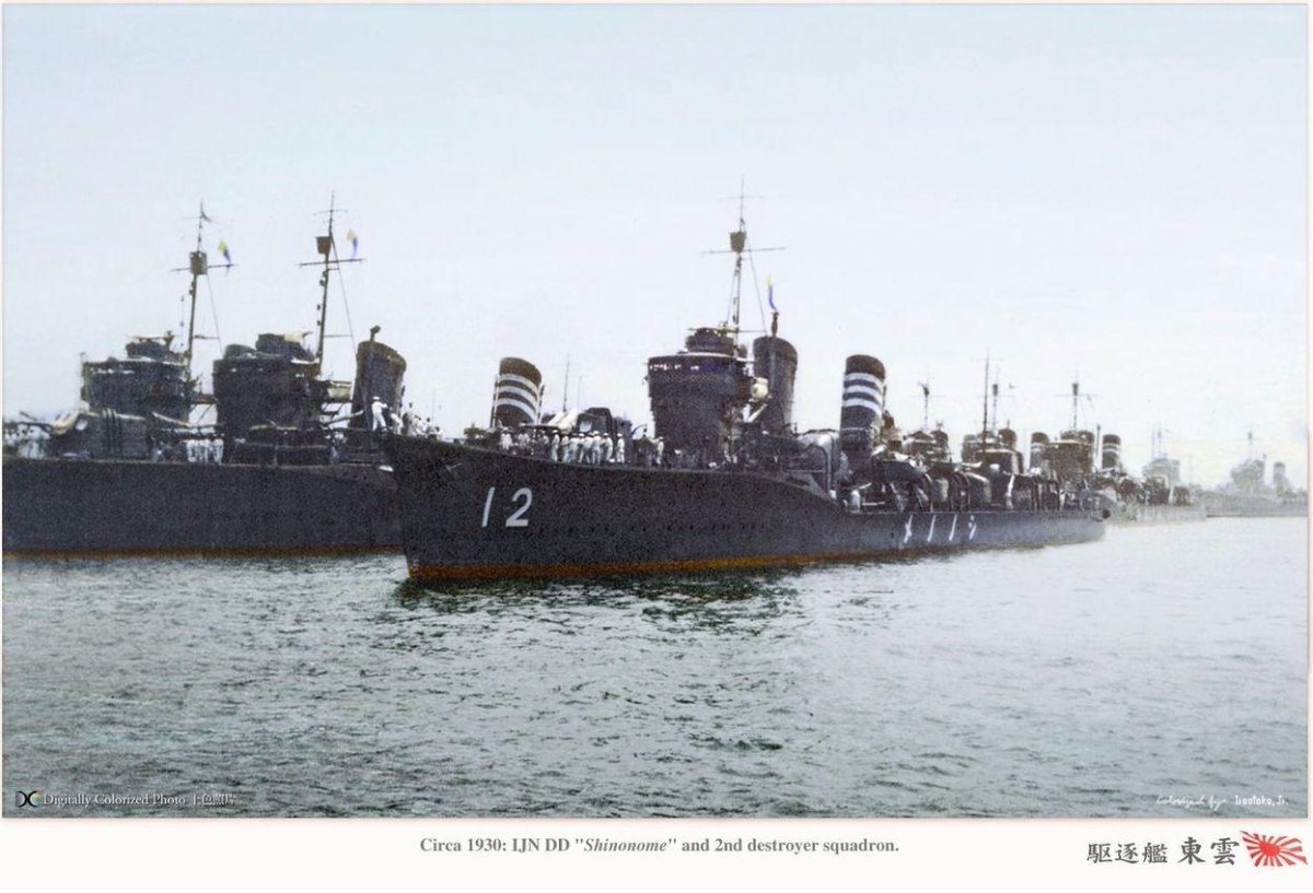 Императорский флот Японии во второй мировой войне