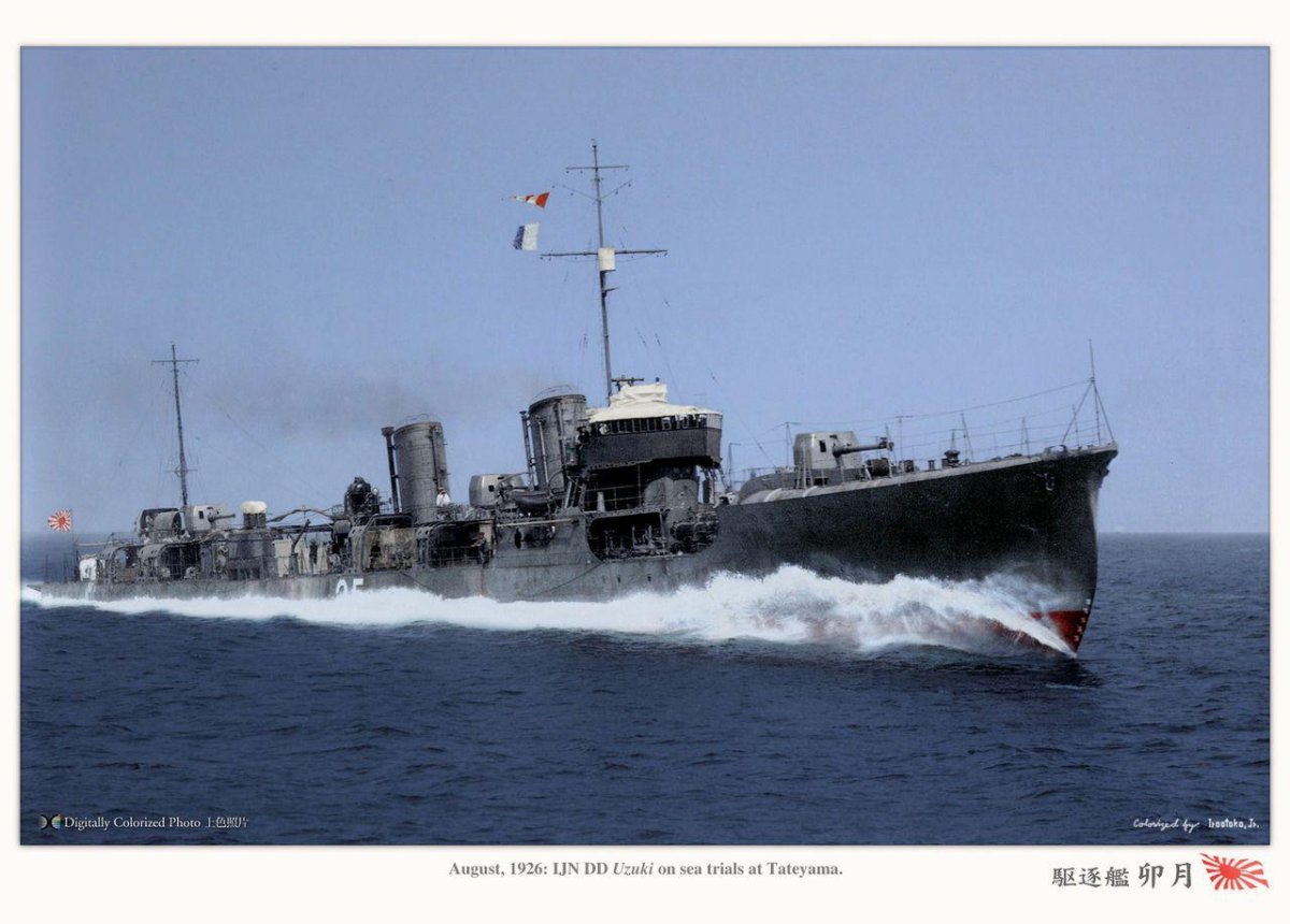 Миноносец Муцуки