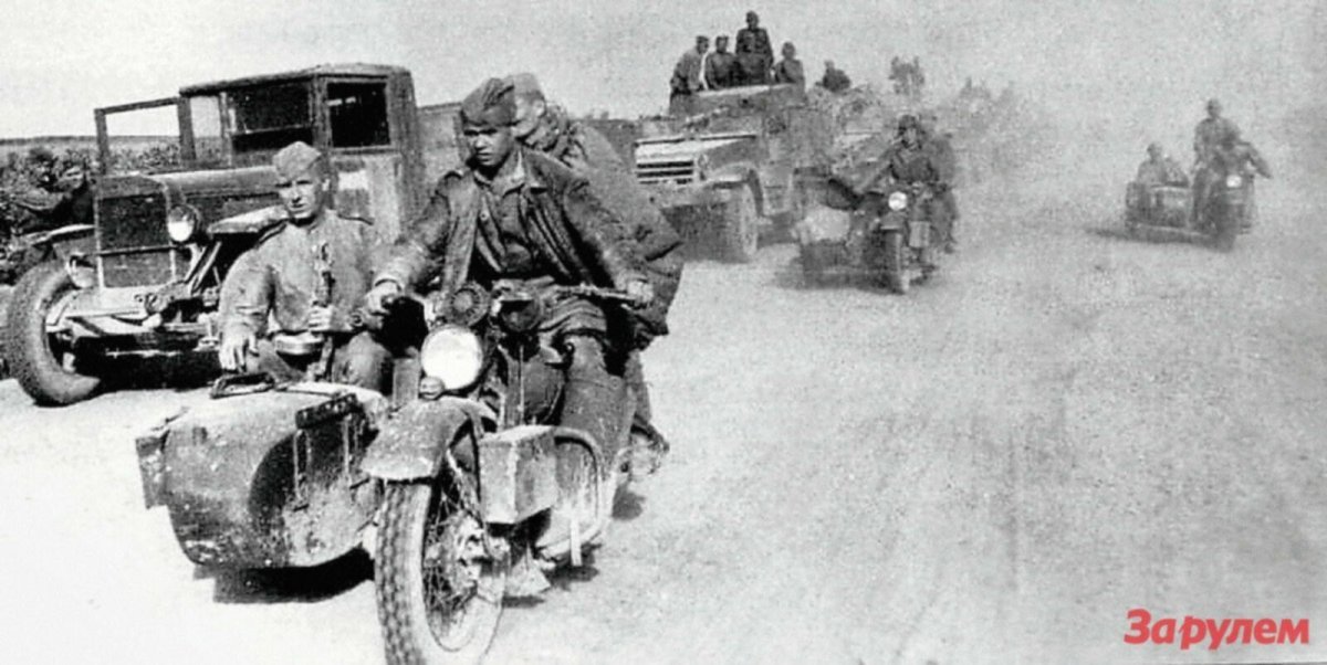 Мотоциклетный полк РККА 1941-1945