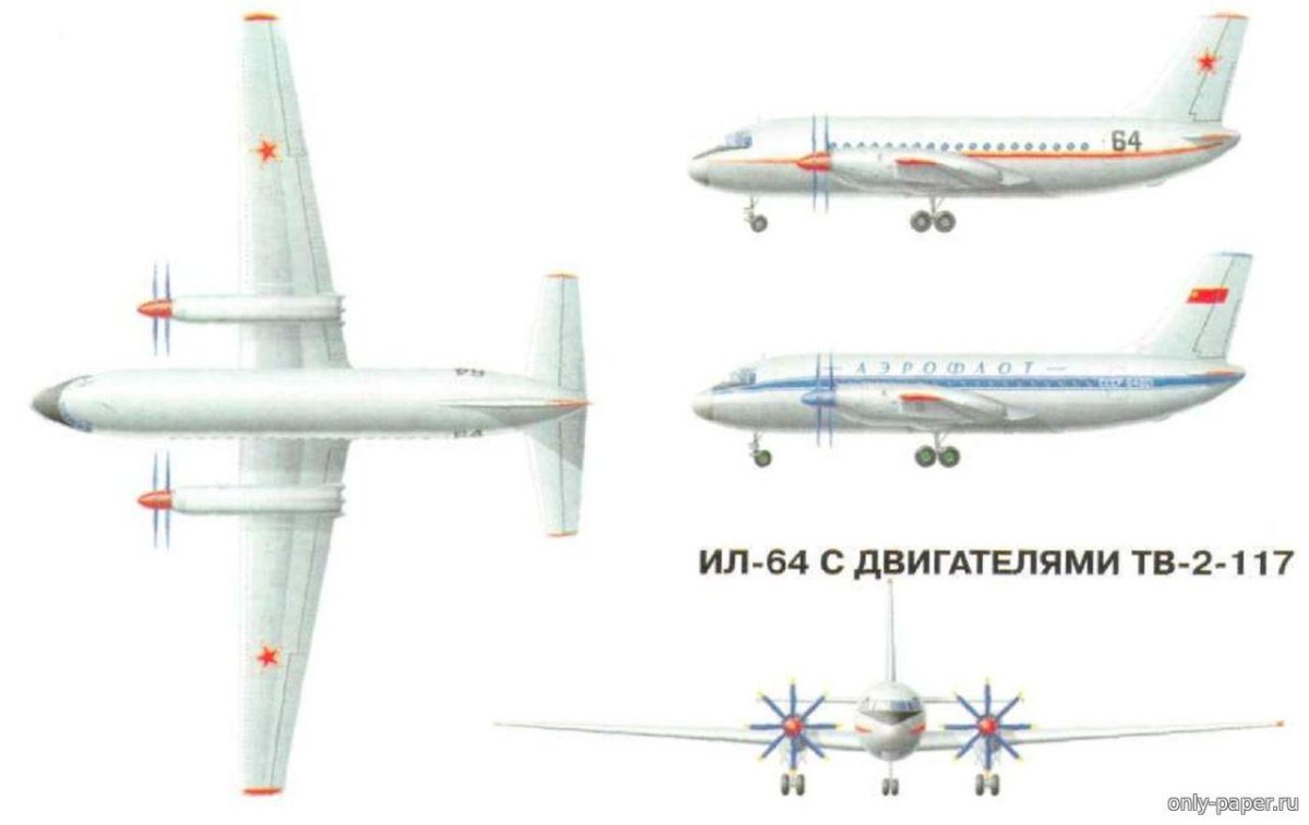 Ил-14 пассажирский самолёт