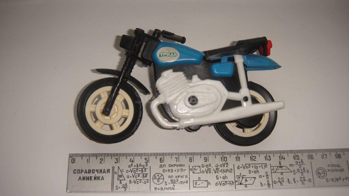 Советский триал