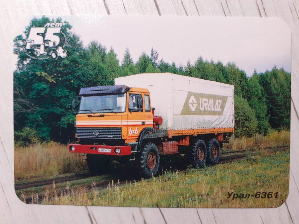 Урал 63674 тягач