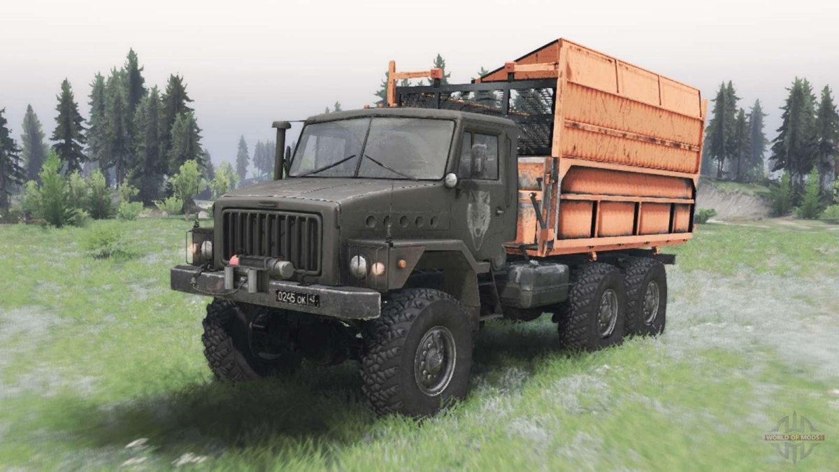 Урал 44223 тягач