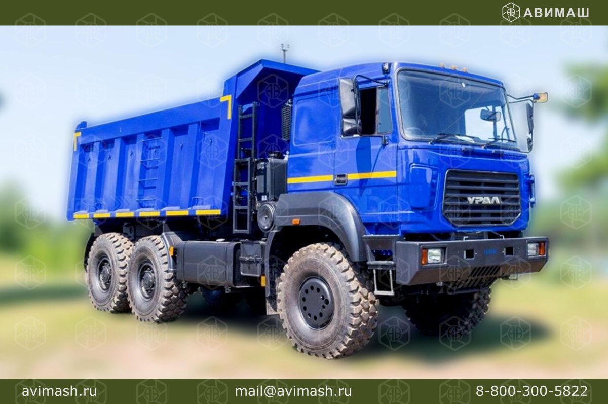 Урал 6370 самосвал
