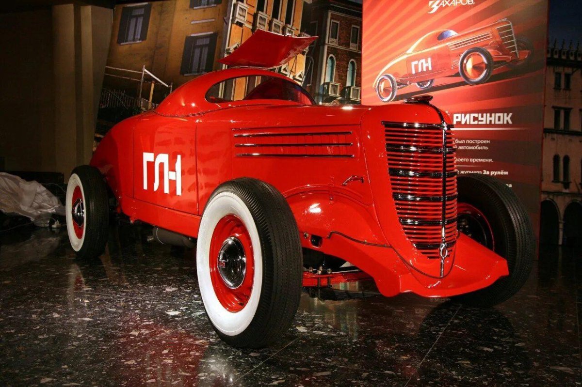 ГАЗ-гл-1 гоночный автомобиль