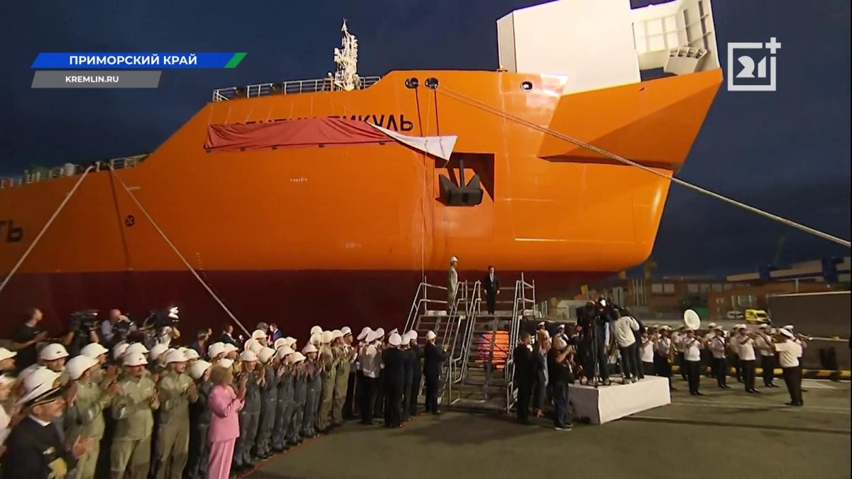 Газовоз Алексей Косыгин