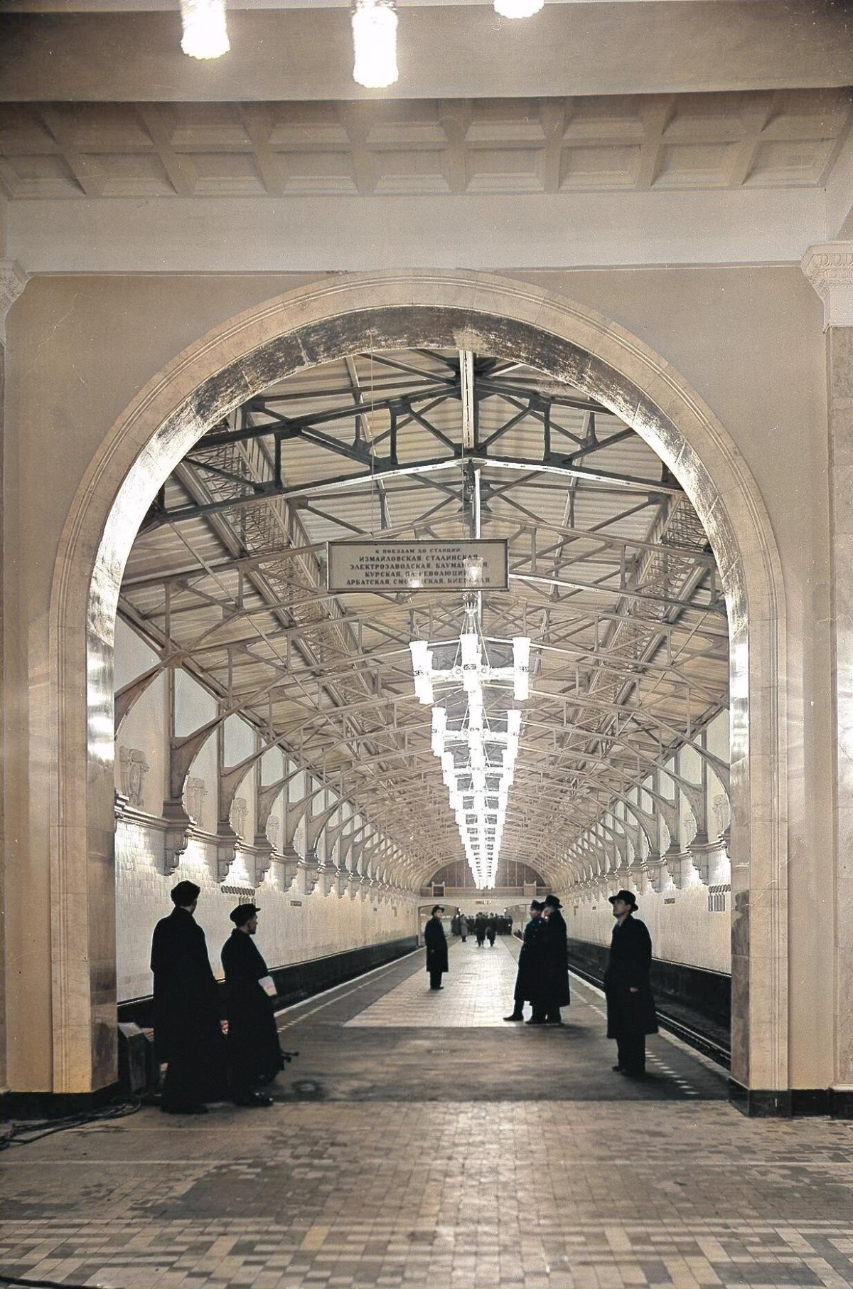 Станция Первомайская Московского метрополитена