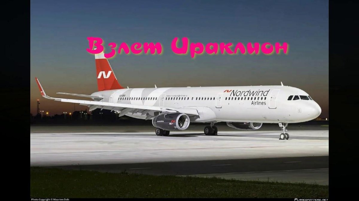 Airbus a321 Nordwind Airlines