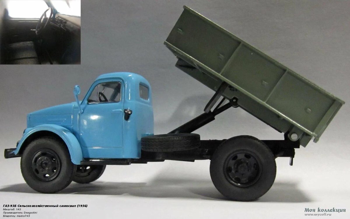 ГАЗ 93б самосвал