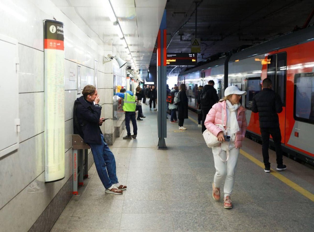 Станция метро