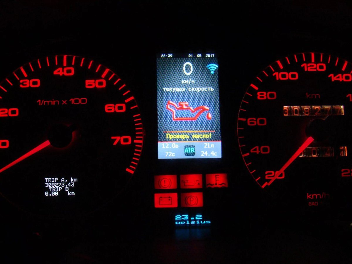 Электронная приборная панель Ауди 80