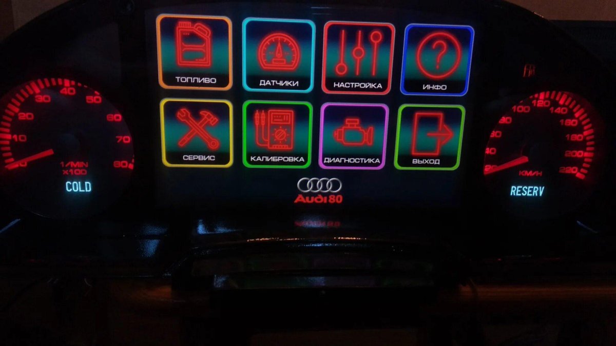 Audi 80 приборная панель
