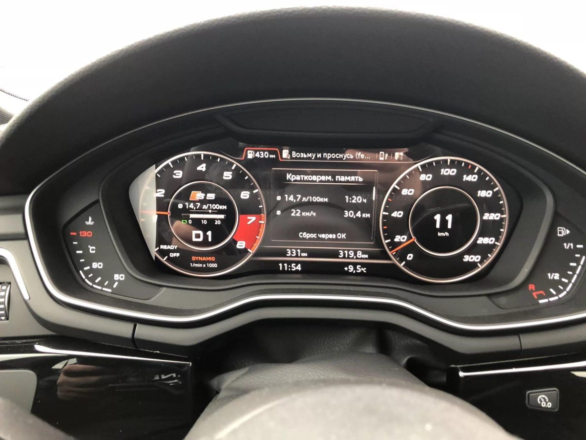 Ауди s5 приборная панель
