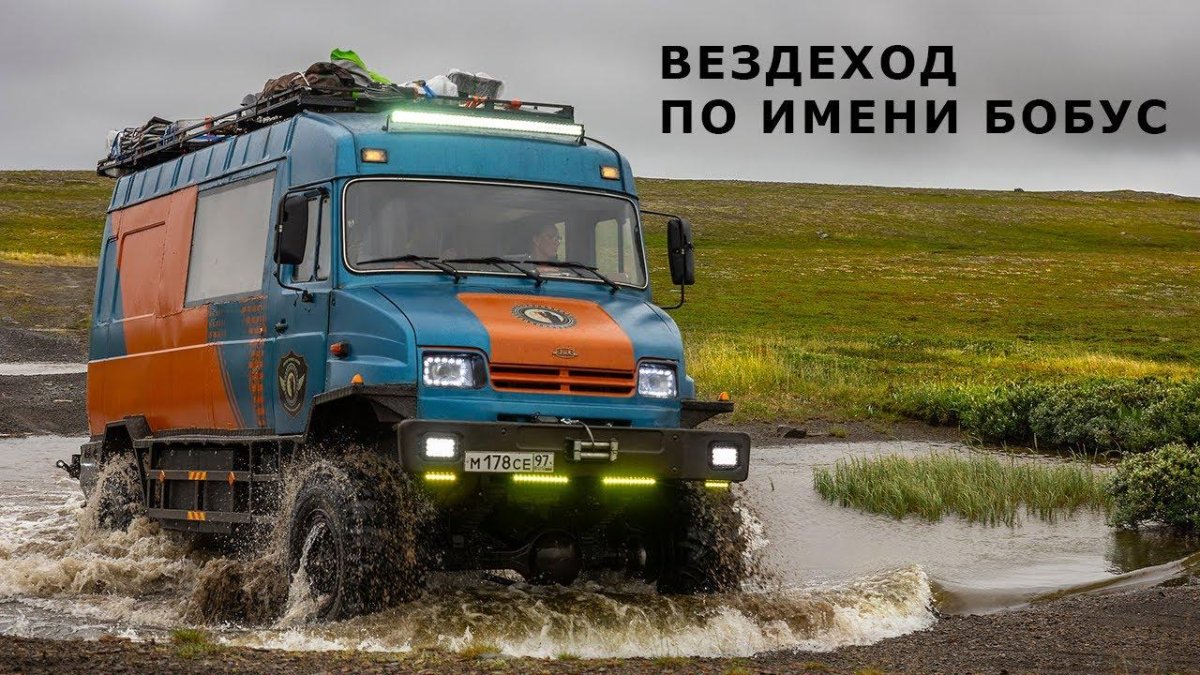Бычок автобус