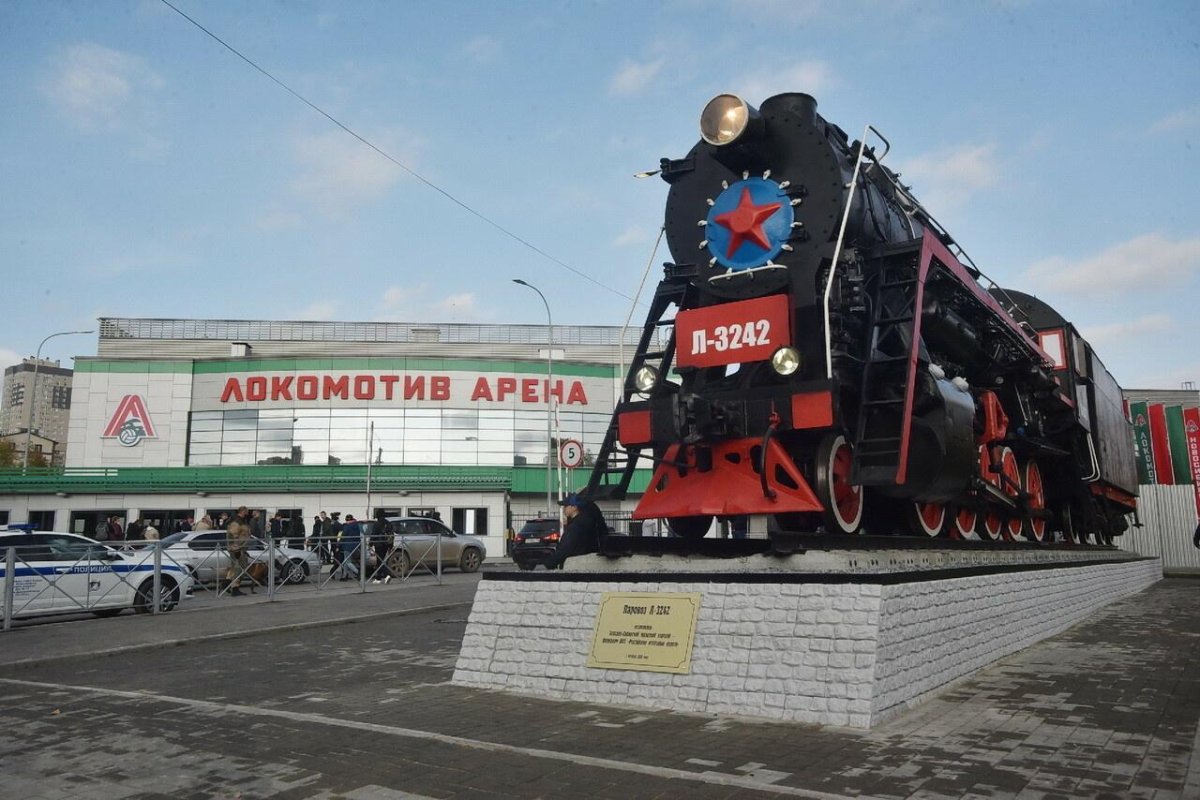 Локомотив Арена Новосибирск
