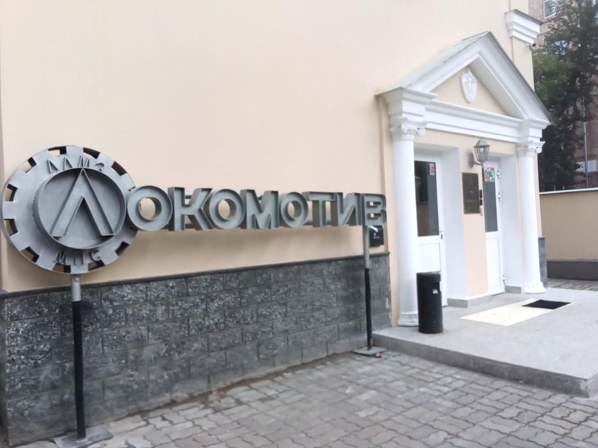 Организации Москвы