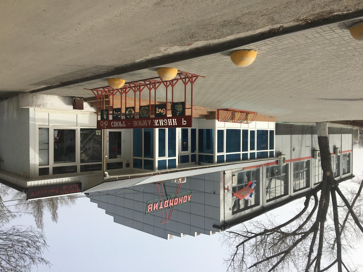 Стадион Локомотив Стачки 28