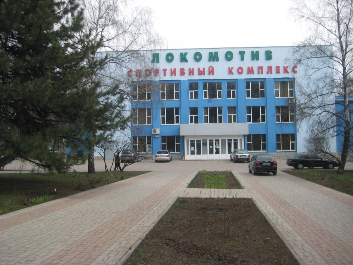 Дворец спорта Локомотив
