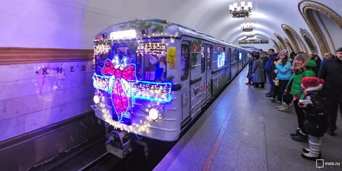 Поезда Московского метрополитена