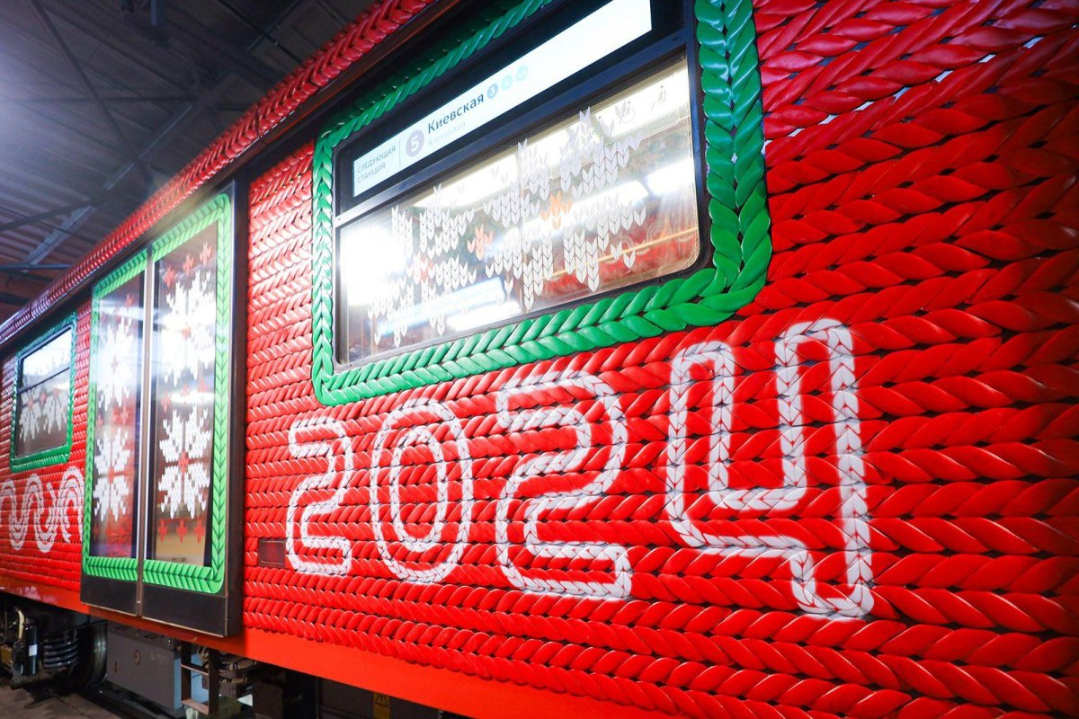 Вязаный поезд