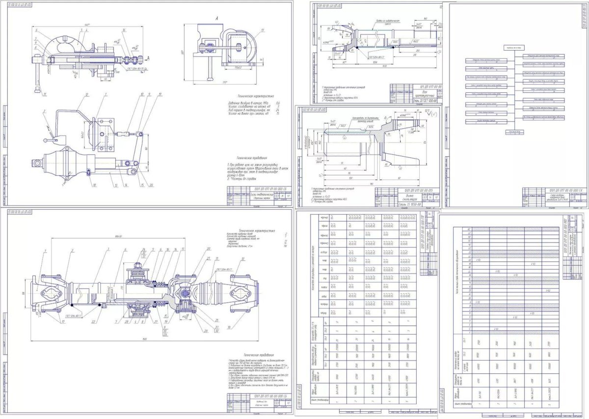 Карданный вал ЗИЛ 130 чертеж